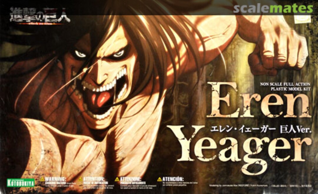 Boxart Eren Yeager KP339 Kotobukiya