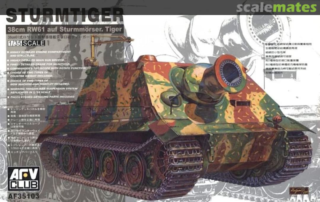 Boxart Sturmtiger AF35103 AFV Club