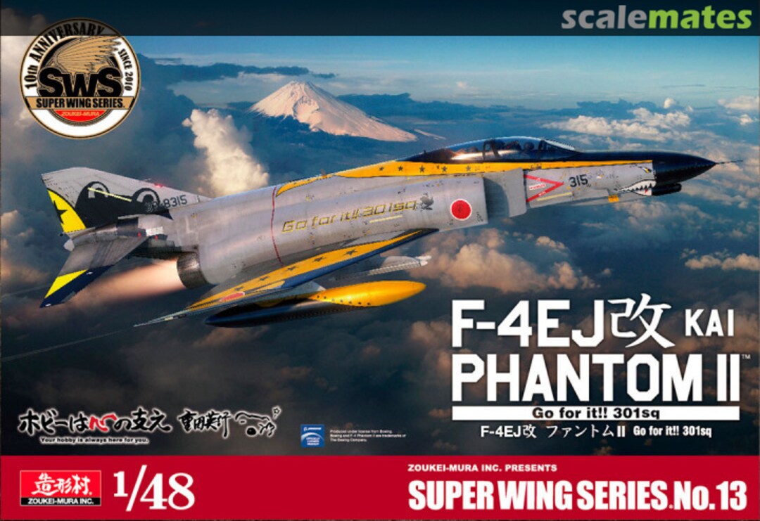 Boxart F-4EJ改 Kai Phantom II SWS48-13 Zoukei-Mura