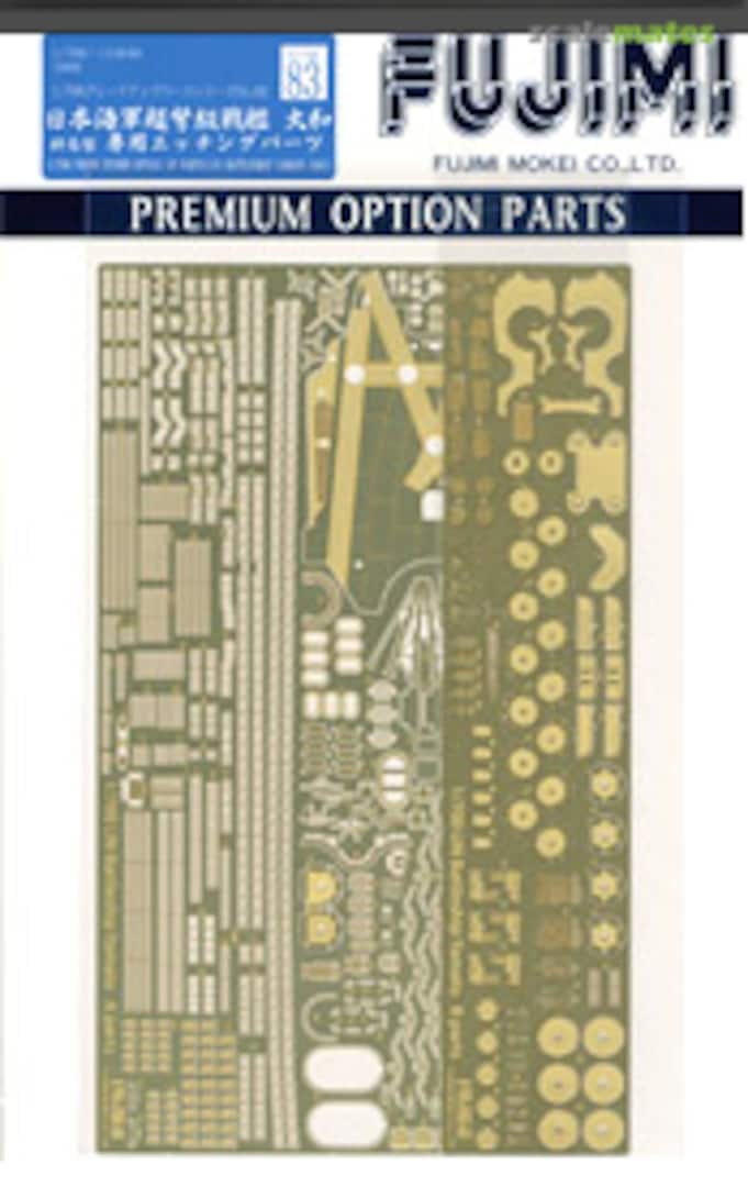 Boxart Photo-Etched Parts for IJN Battleship Yamato (Last Ver.) 116839 Fujimi