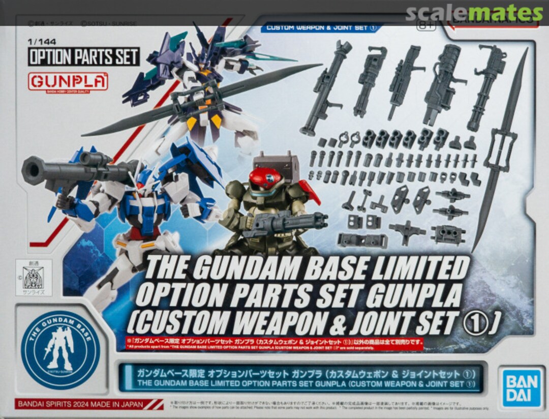 Boxart Option parts set gunpla (Custom weapon & joint set 1) 5067464 Bandai Spirits