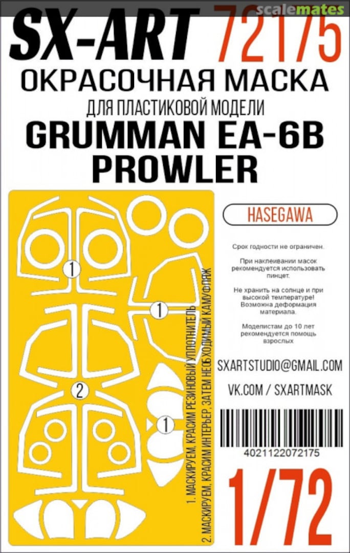 Boxart Grumman EA-6B Prowler masks 72175 SX-Art