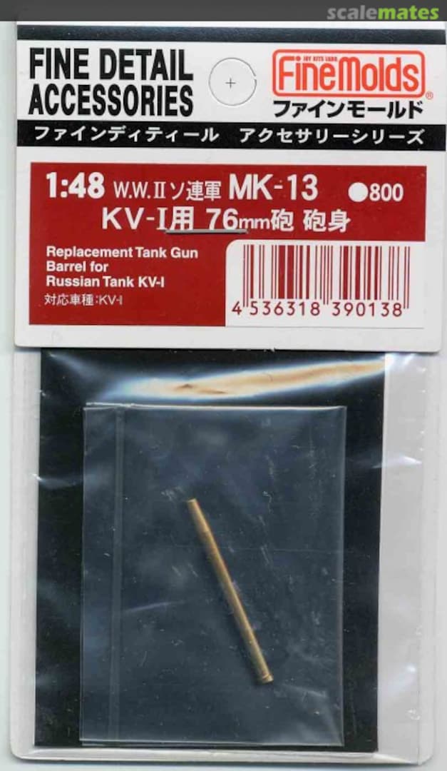 Boxart KV-I 76mm Gun Barrel MK-13 Fine Molds