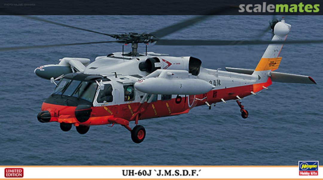 Boxart UH-60J `J.M.S.D.F.´ 02151 Hasegawa