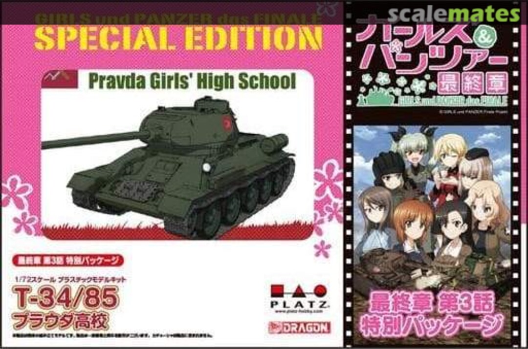 Boxart T-34/85 Pravda Girls' High School GP72-11:3500 Platz