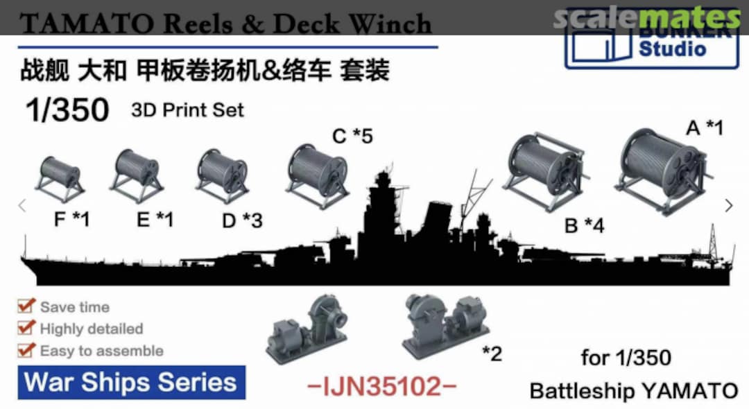 Boxart YAMATO Reels & Deck Winch IJN35102 Bunker Studio