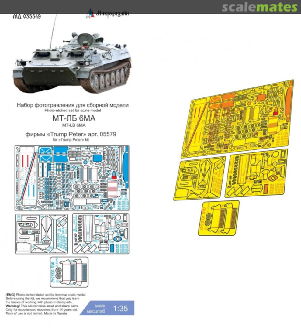 Boxart MT-LB 6MA detail set MD 035549 Microdesign