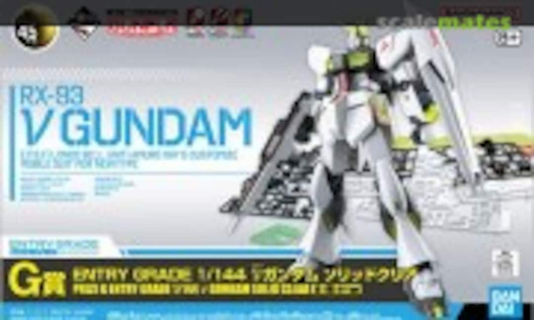 1:144 Nu Gundam – Solid Clear (Bandai Spirits )