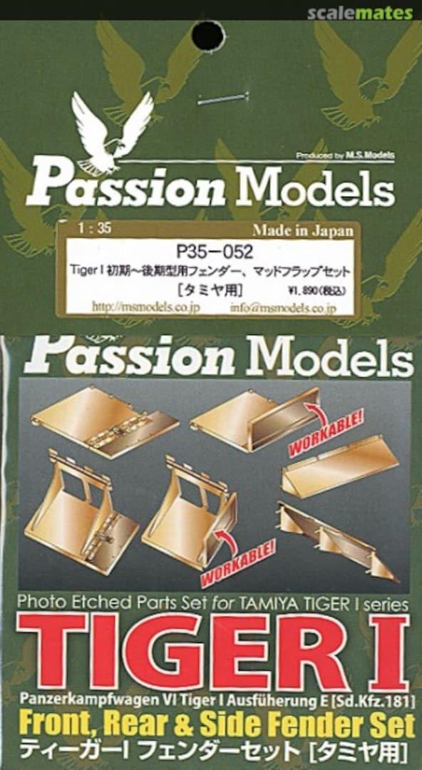 Boxart Tiger I Series Front, Rear & Side Fender Set Photo-Etched Parts (for Tamiya) P35-052 Passion Models