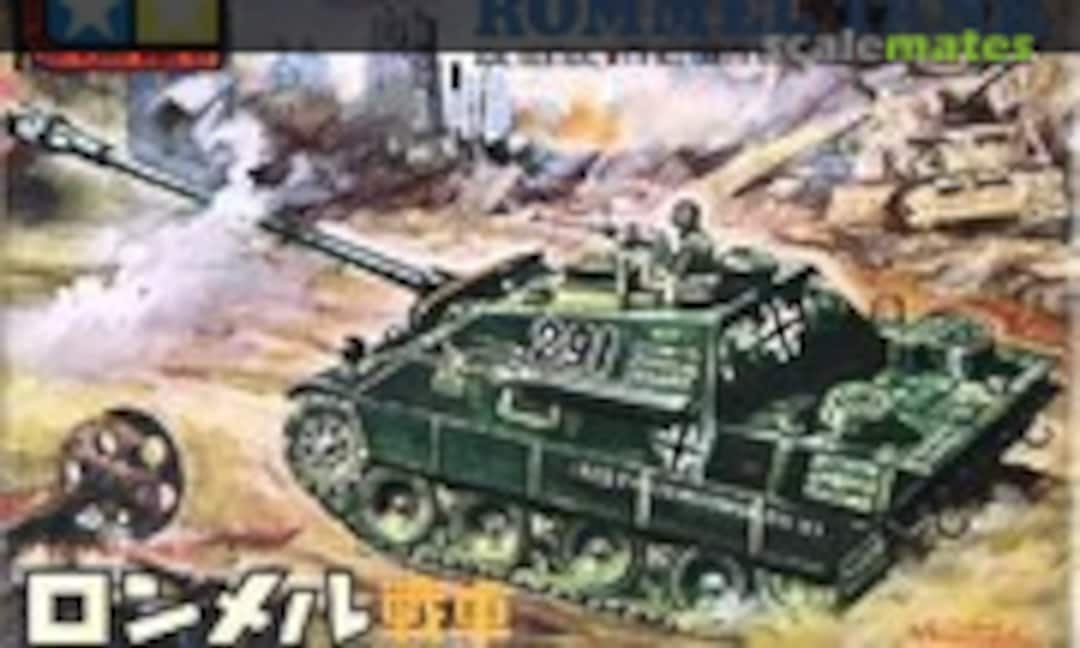 1:35 Rommel Tank (Tamiya 3)