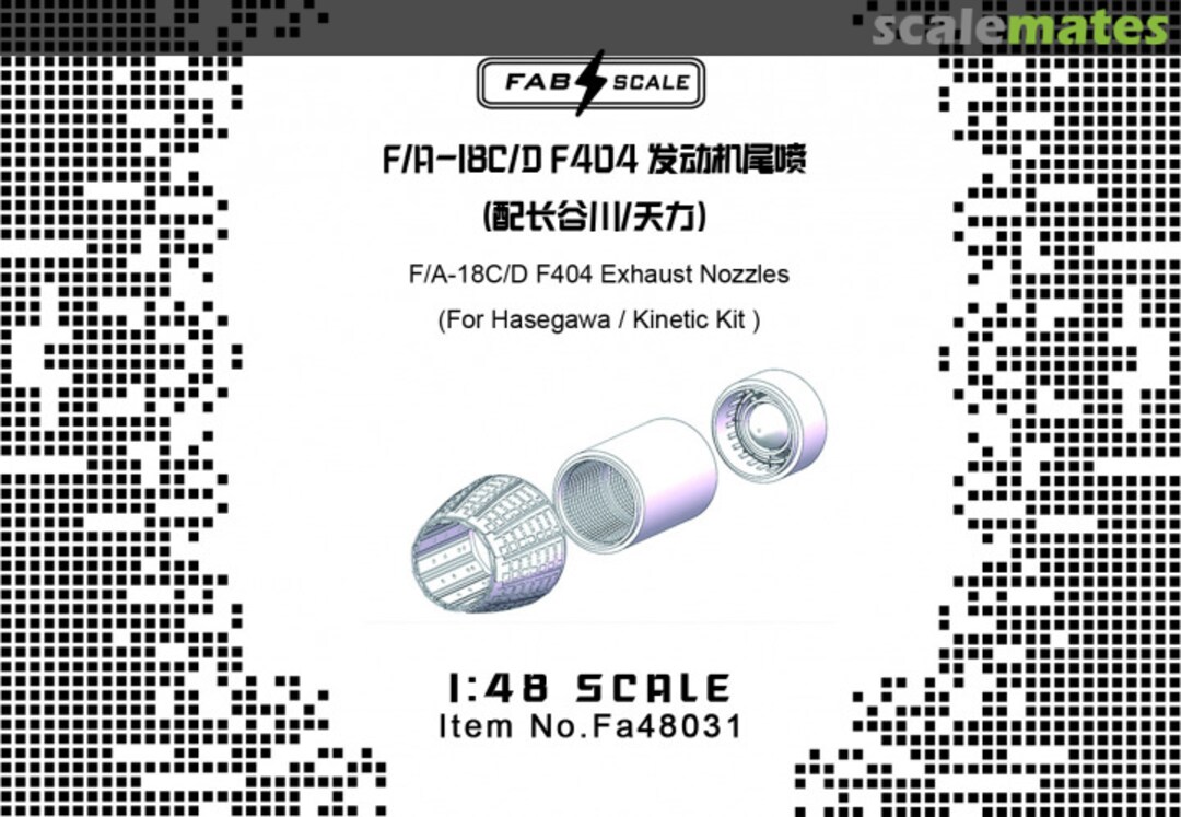 Boxart F/A-18C/D F404 Exhaust Nozzles For Hasegawa / Kinetic Kits Fa48031 Fab Scale