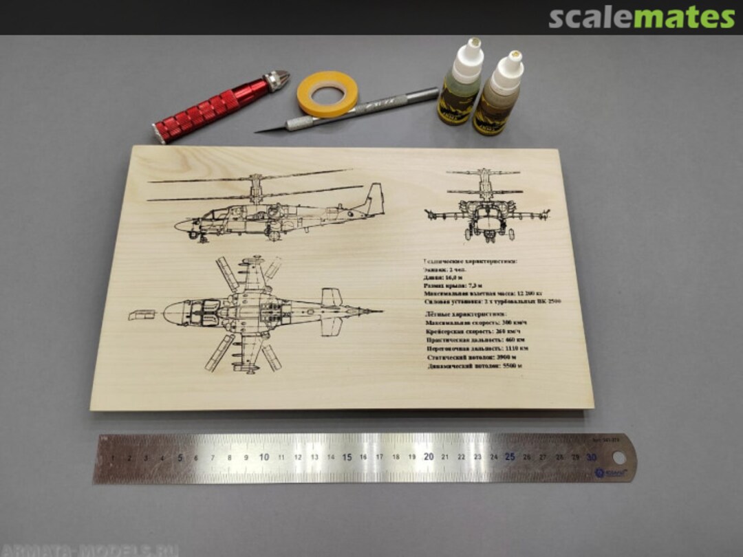 Boxart Blueprint Ka-52 AM48242 Hobby Mix