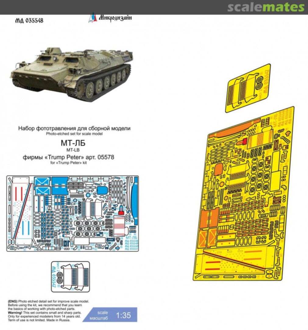 Boxart MT-LB detail set MD 035548 Microdesign