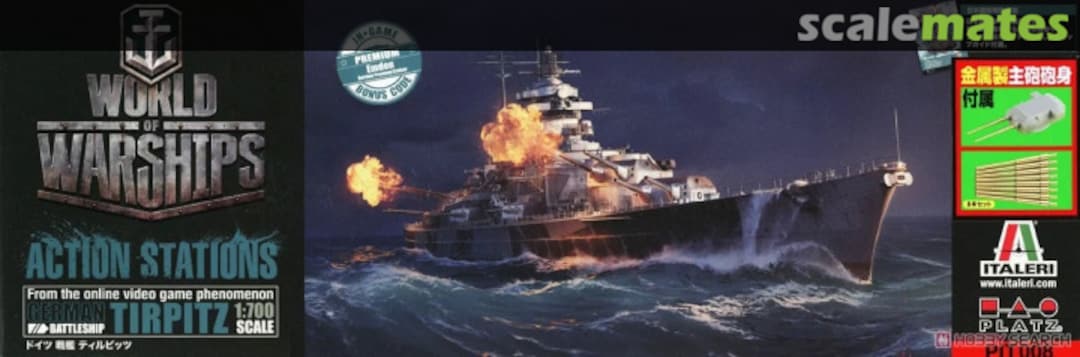 Boxart Tirpitz w/Metal Main Gun Barrels PIT008 Platz