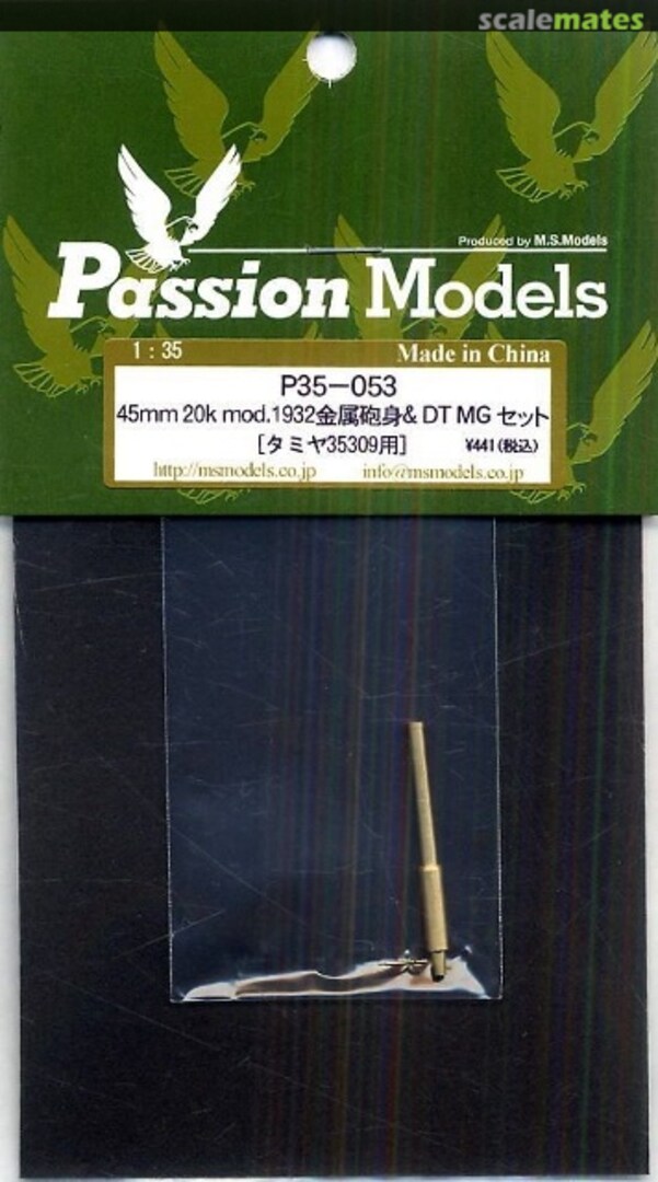 Boxart BT-7 45mm 20K mod.1932 Brass Barrel & DT MG Set P35-053 Passion Models