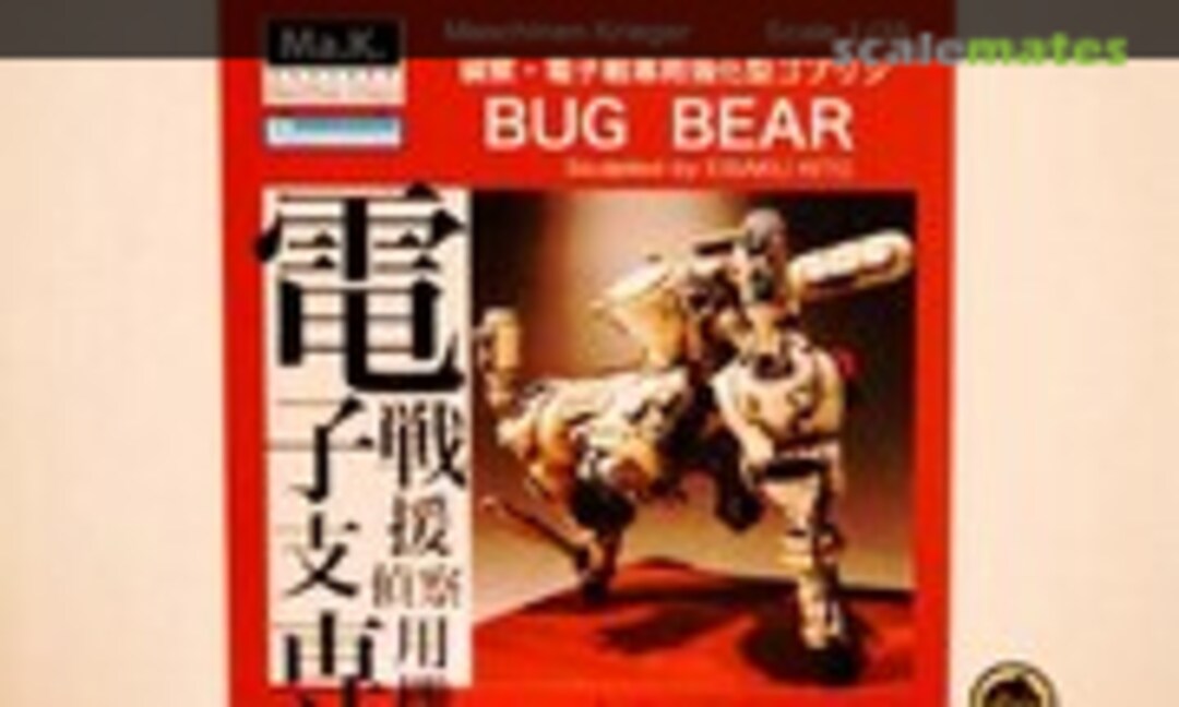 1:35 Bug Bear (Uminezumi )