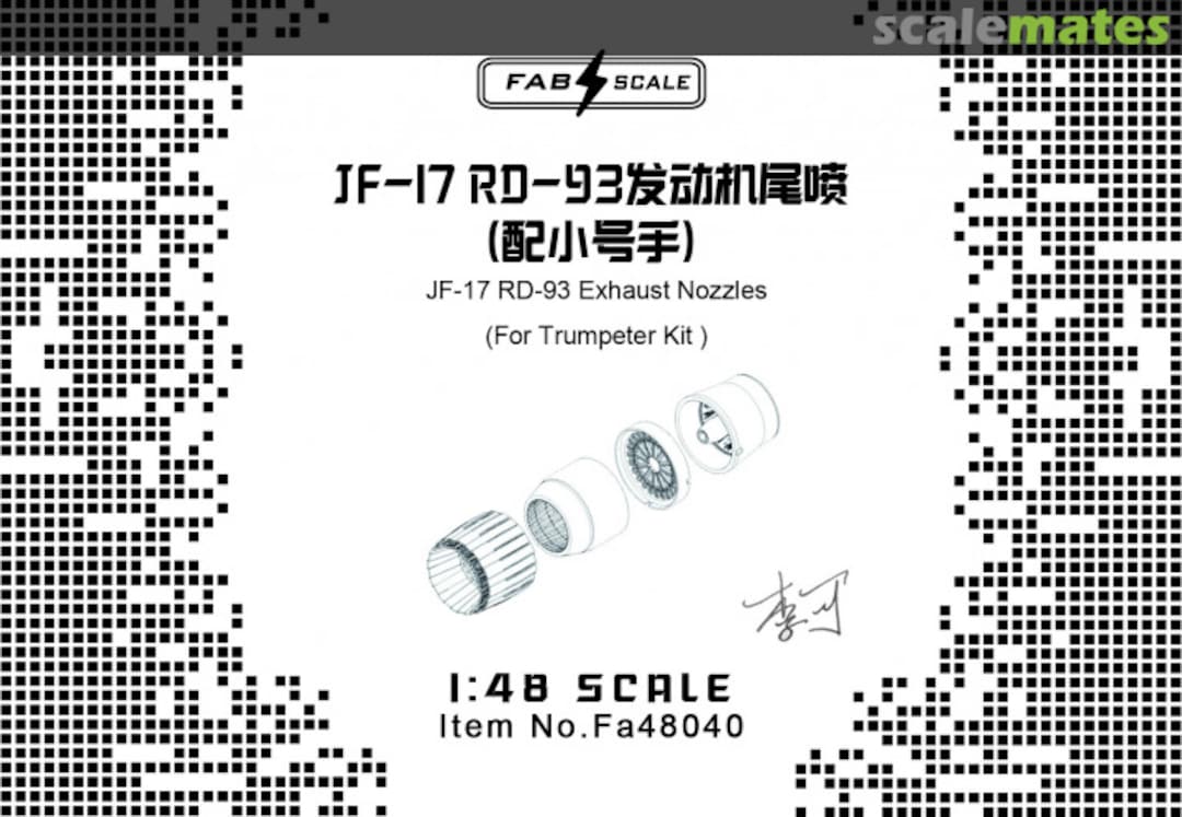 Boxart RD-93 Exhaust Nozzles for JF-17 Fa48040 Fab Scale