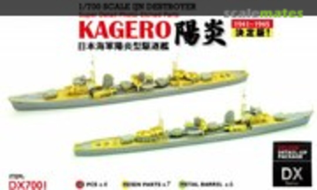 1:700 IJN Destroyer Kagero 1941-1945 (AKAMODEL DX7001)