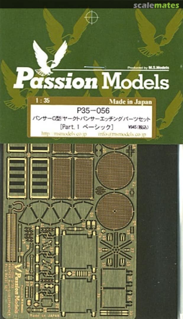 Boxart Panther Ausf.G/Jagdpanther PE Parts set Part.1 Basic P35-056 Passion Models