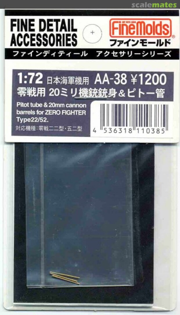 Boxart Pitot tubes & 20mm cannon barrels for Zero Fighter Type 22/52 AA-38 Fine Molds