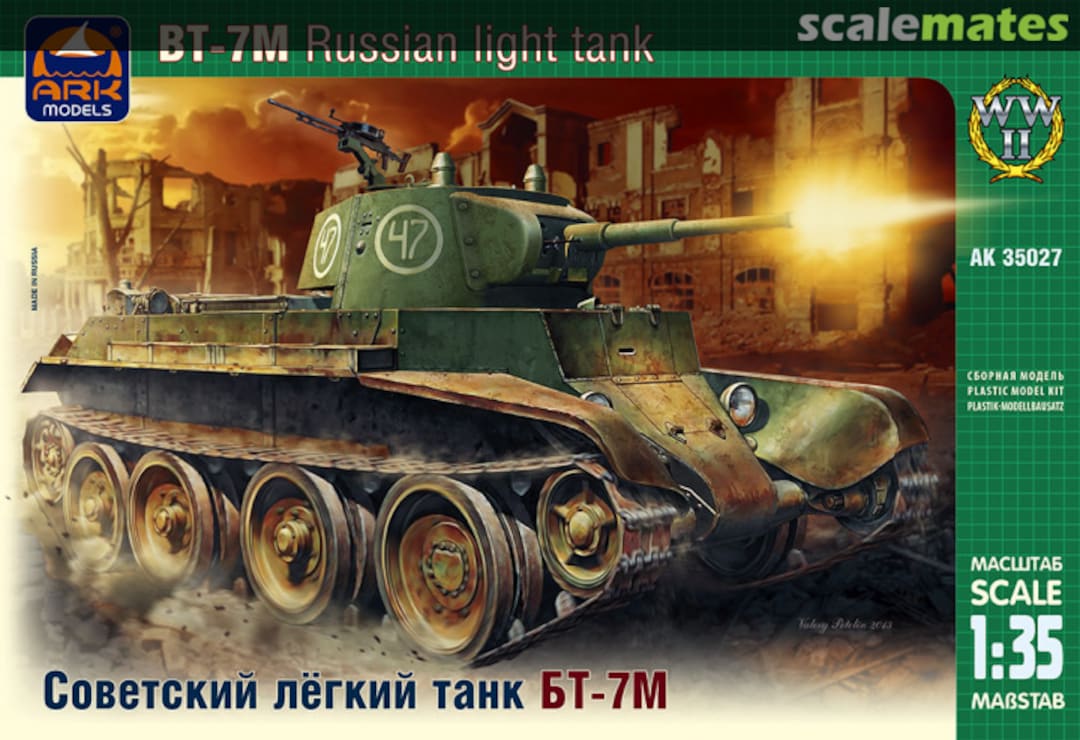 Boxart BT-7M 35027 Ark Models