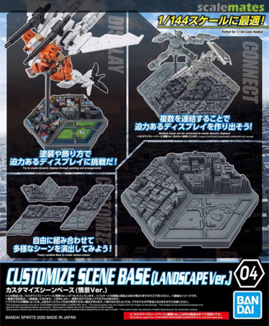 Boxart Customize Scene Base 04 [Landscape Ver.] 5060256 Bandai Spirits