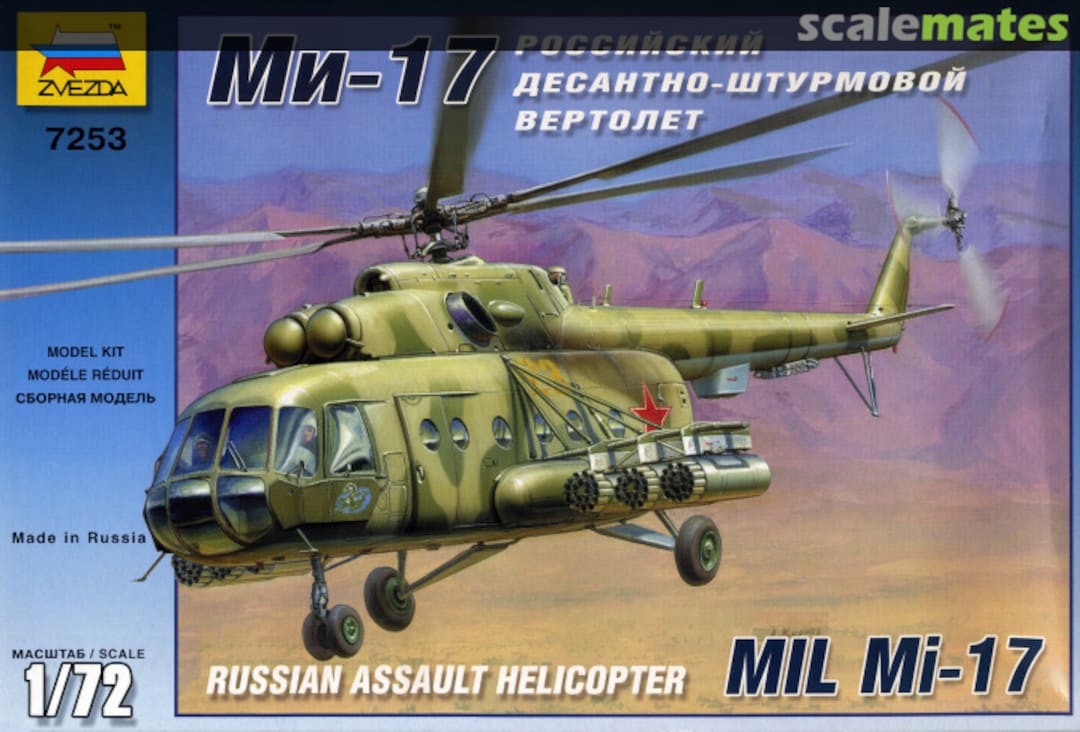 Boxart Mil MI-17 7253 Zvezda