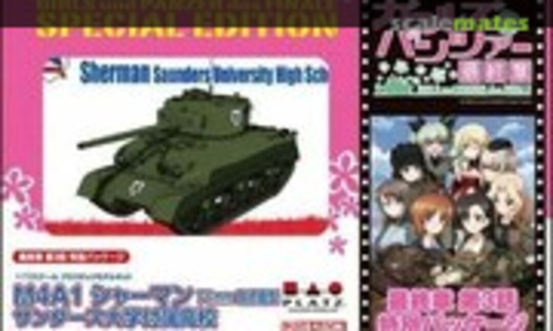 1:72 M4A1 Sherman 76mm Saunders University High School (Platz GP72F3-7)