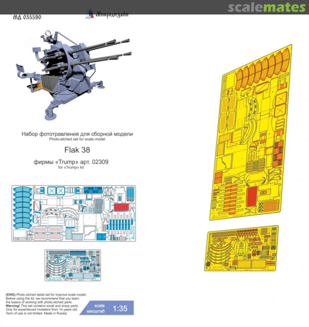 Boxart Flak 38 detail set MD 035590 Microdesign