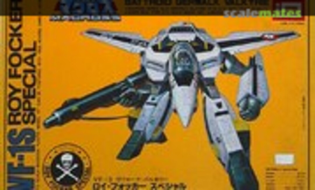 1:72 VF-1S Gerwalk Valkyrie (IMAI B-1234)