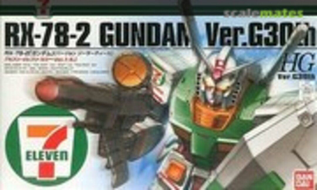 1:144 RX-78-2 Gundam Ver.G30th [7-Eleven Color Ver.1.5] (Bandai 0171568)