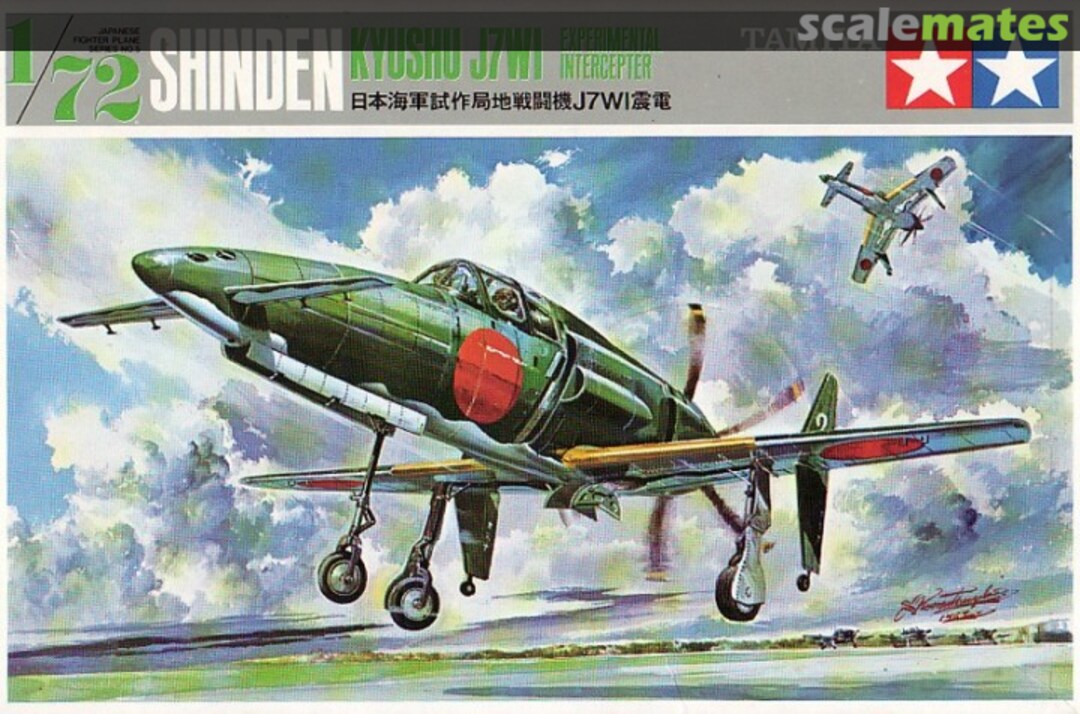 Boxart Kyushu J7W1 FA105 Tamiya