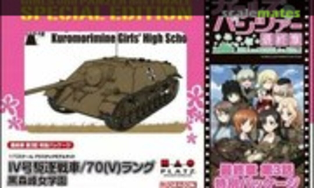 1:72 Panzer IV/70 (V) Lang Kuromorimine Girls' High School (Platz GP72F3-8)