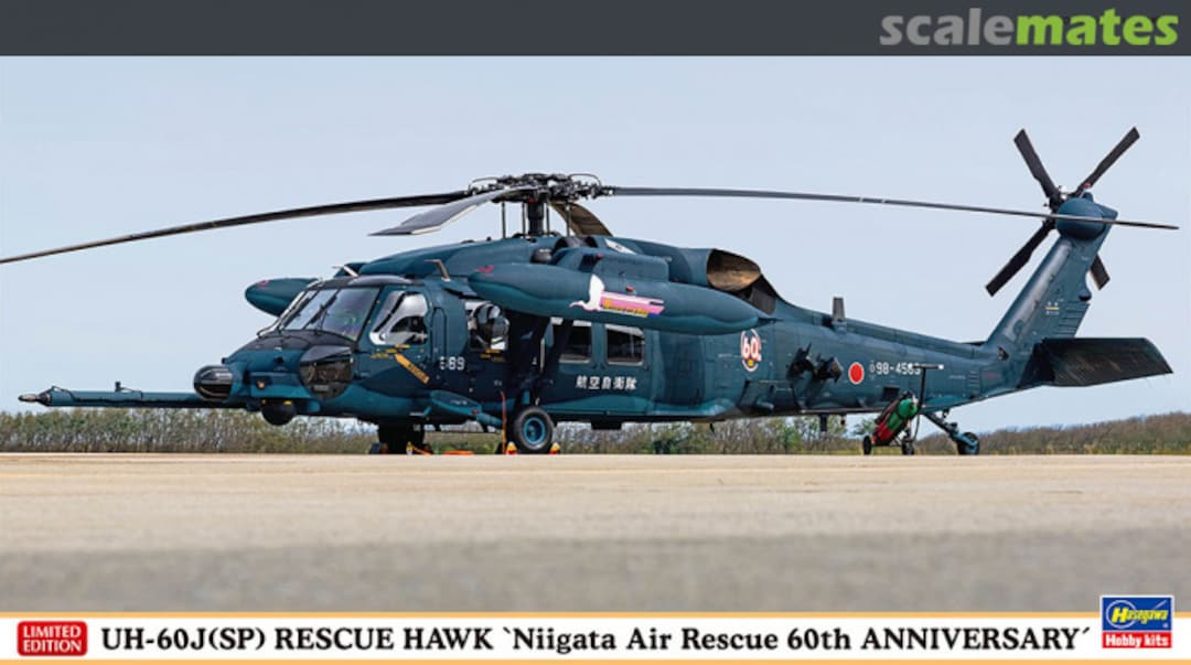 Boxart UH-60J (SP) Rescue Hawk `Niigata Air Rescue 60th Anniversary´ 02438 Hasegawa