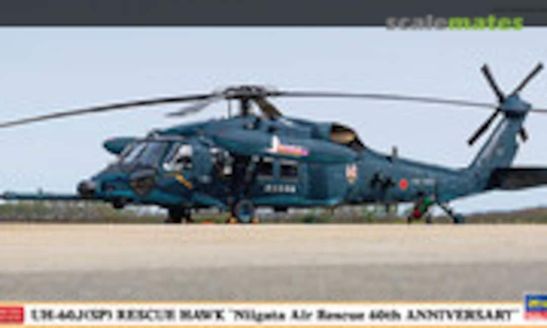 1:72 UH-60J (SP) Rescue Hawk `Niigata Air Rescue 60th Anniversary´ (Hasegawa 02438)