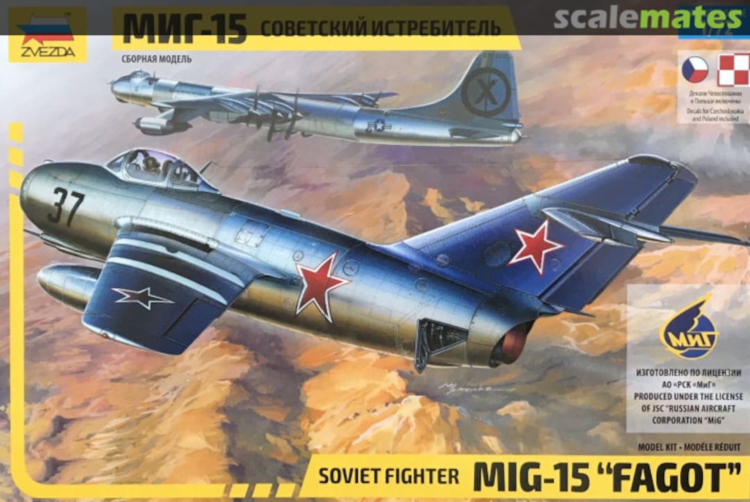 Boxart MiG-15 "Fagot" 7317 Zvezda