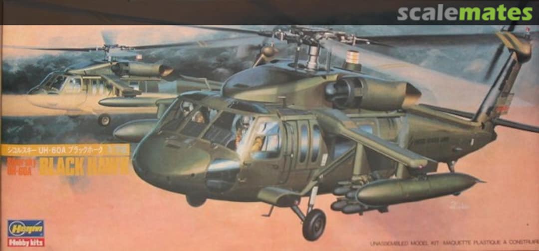 Boxart UH-60A Blackhawk 804 Hasegawa