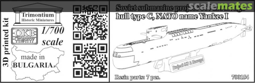 Boxart Project 667 A Navaga, hull type C N700154 OKB Grigorov