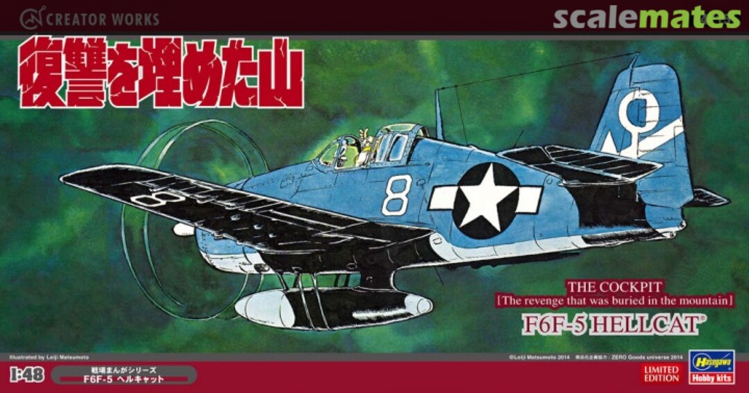 Boxart F6F-5 Hellcat 'The Cockpit / The Revenge That Was Buried in the Mountain' 64715 Hasegawa