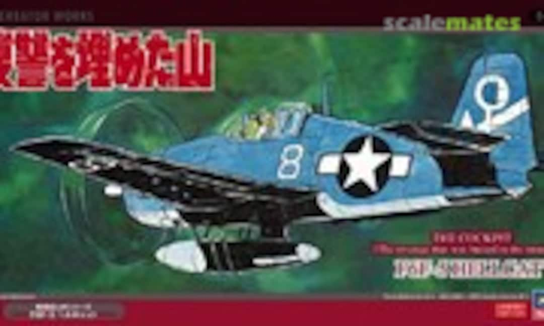 1:48 F6F-5 Hellcat 'The Cockpit / The Revenge That Was Buried in the Mountain' (Hasegawa 64715)