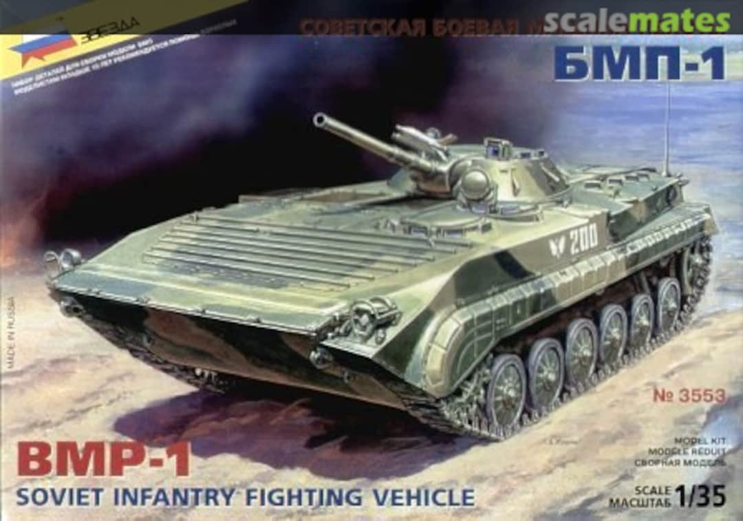 Boxart BMP-1 3553 Zvezda