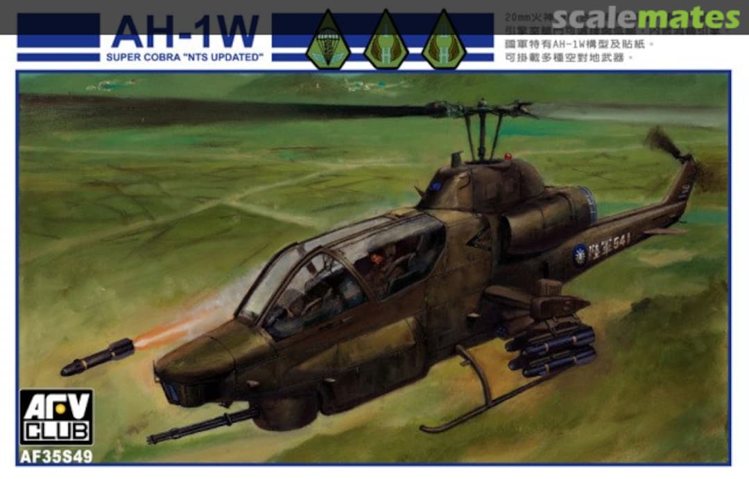 Boxart AH-1W Super Cobra "NTS Updated" AF35S49 AFV Club