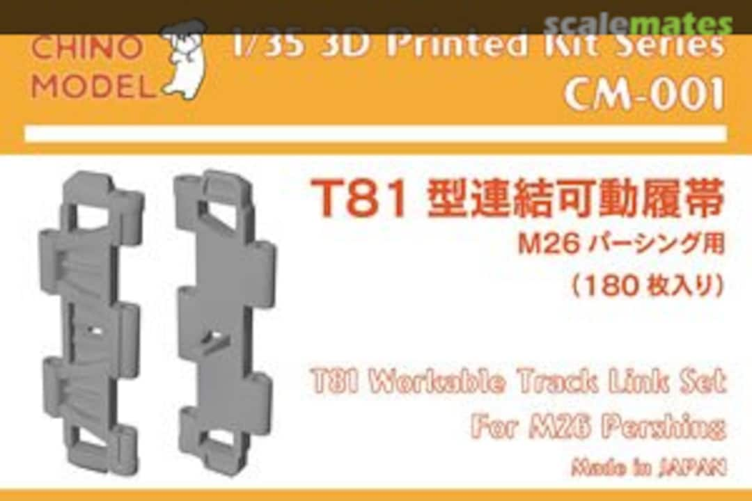 Boxart M26 Pershing - T81 Workable Track Link Set CM-001 Chino Model