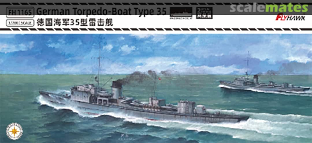 Boxart German Torpedo-Boat Type 35(2 Sets) FH1165 FlyHawk Model