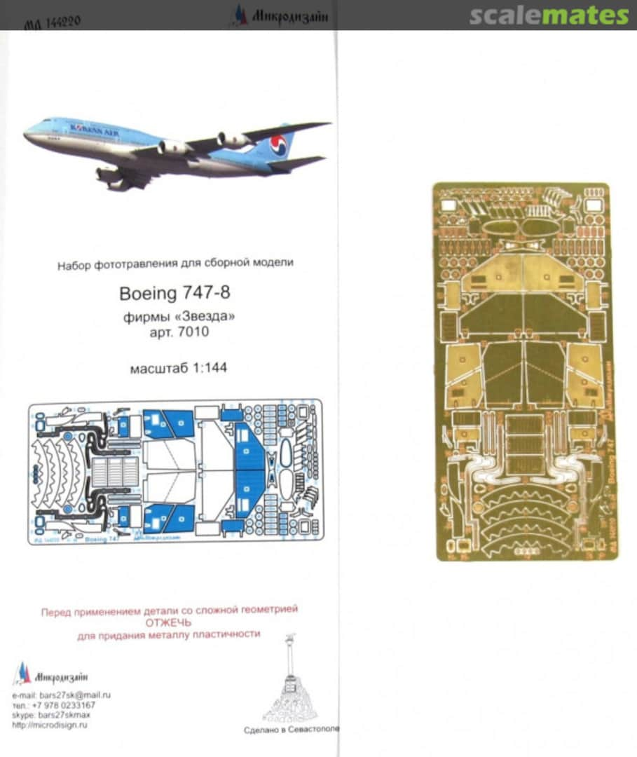 Boxart Boeing 747-8 PE-detail set MD 144220 Microdesign