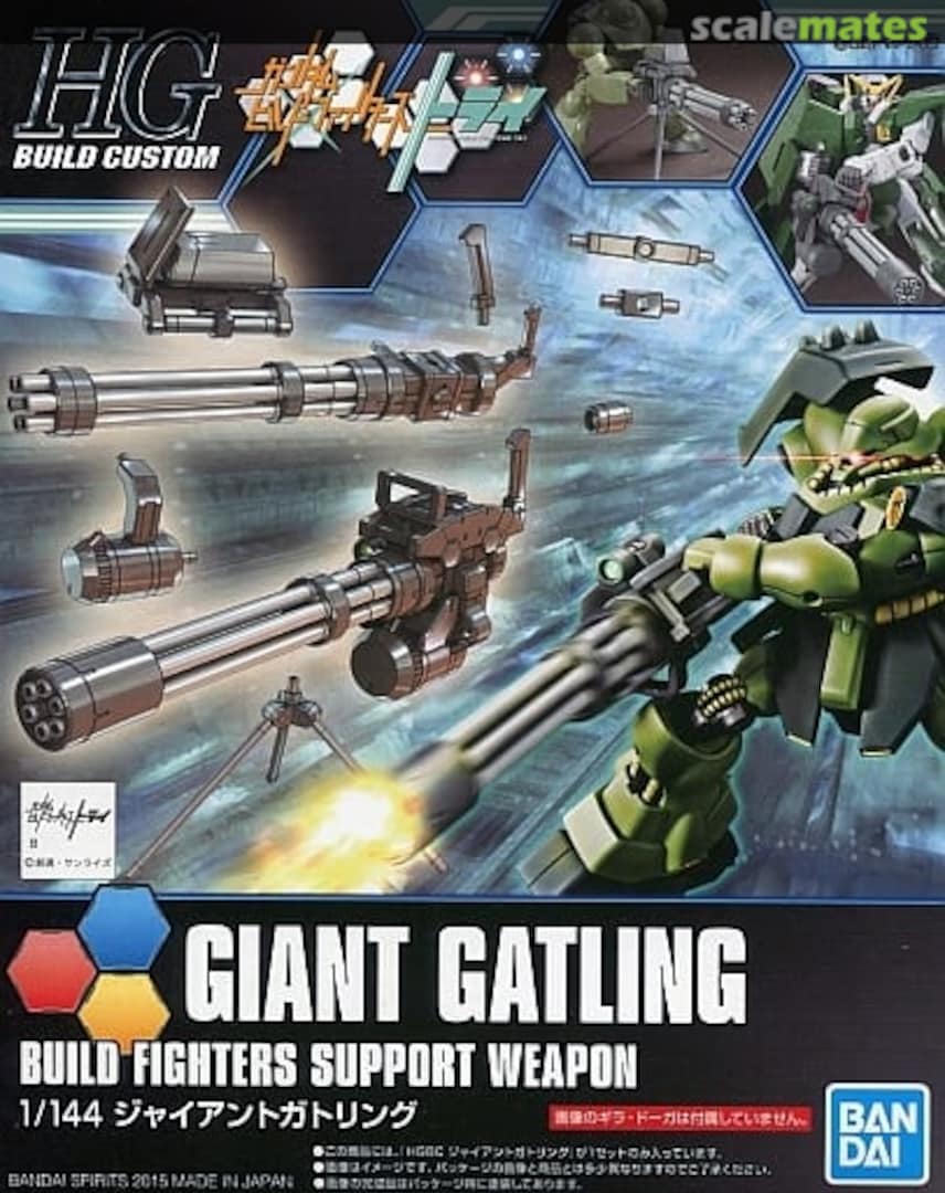 Boxart Giant Gatling 5056817 Bandai Spirits