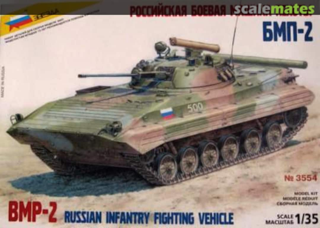 Boxart BMP-2 3554 Zvezda