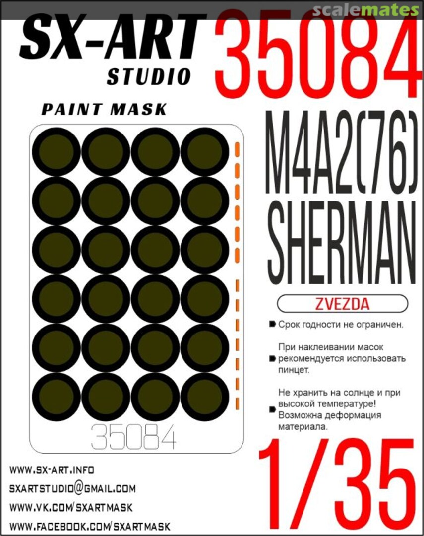 Boxart M4A2(76) Sherman masks 35084 SX-Art