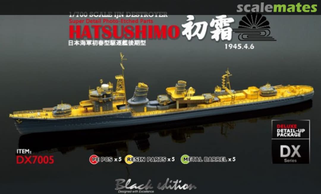 Boxart IJN Destroyer Hatsushimo 1945.4..6 DX7005 AKAMODEL