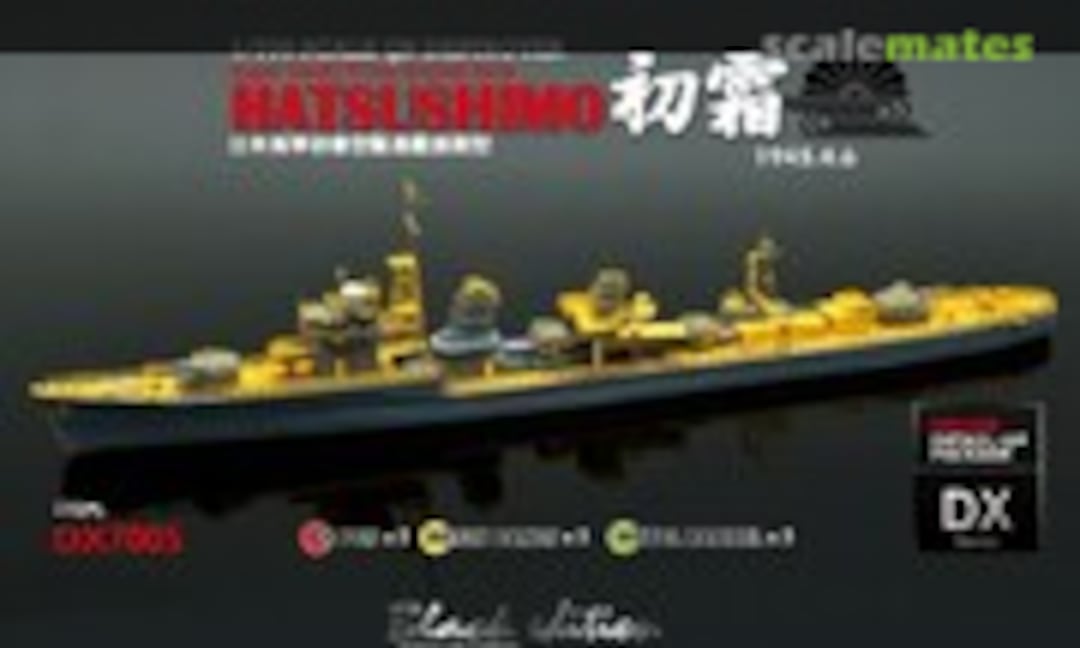 1:700 IJN Destroyer Hatsushimo 1945.4..6 (AKAMODEL DX7005)